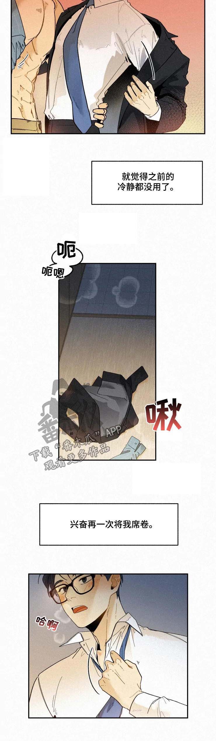 第44话9