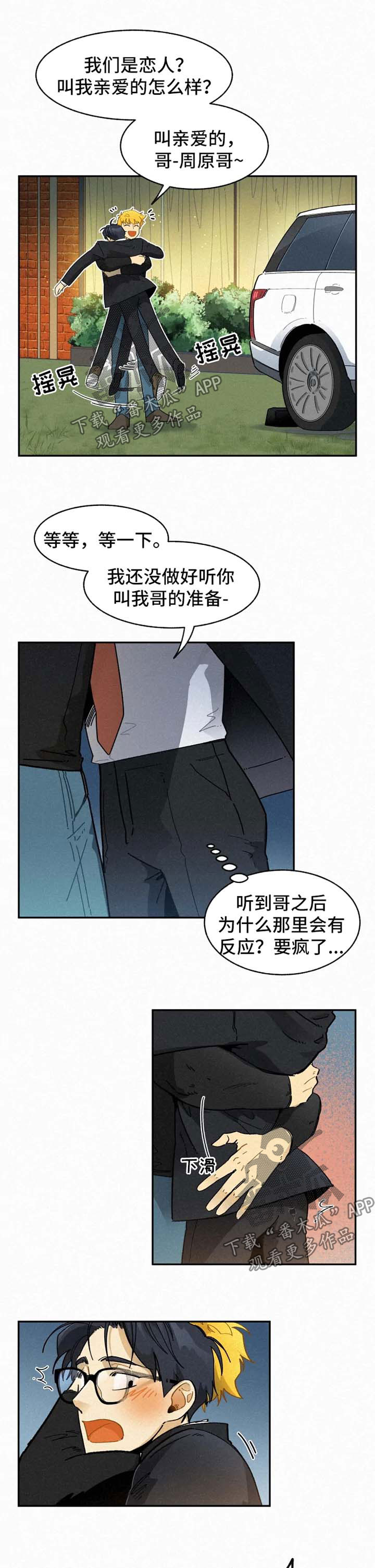 第39话2