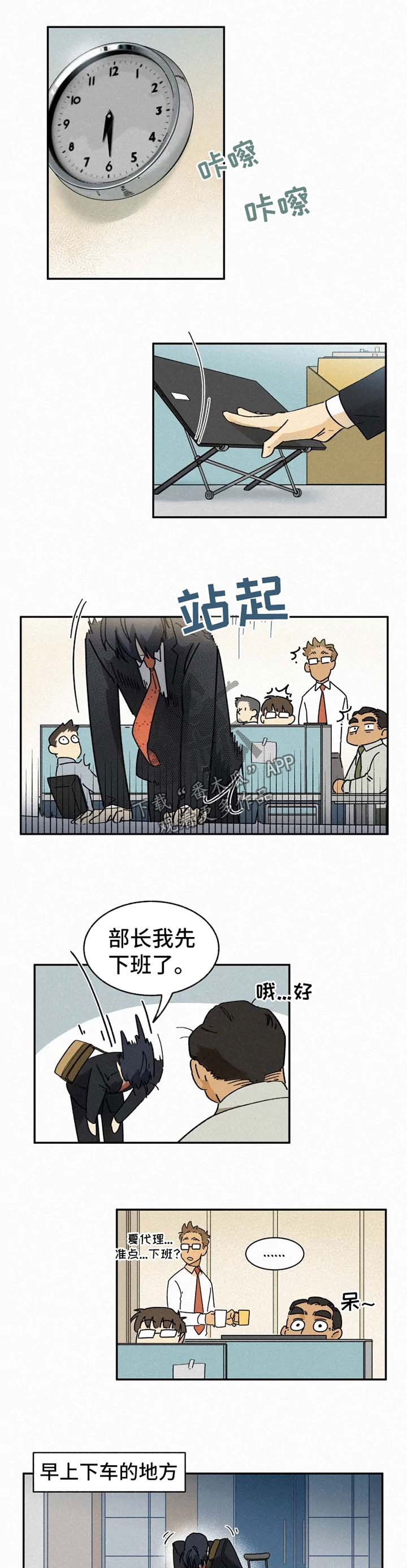 第38话0
