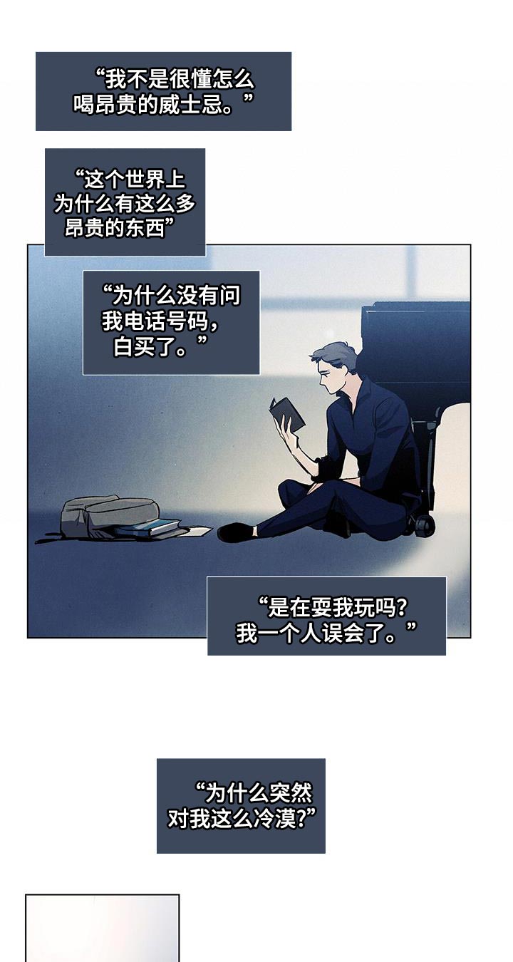 第136话6