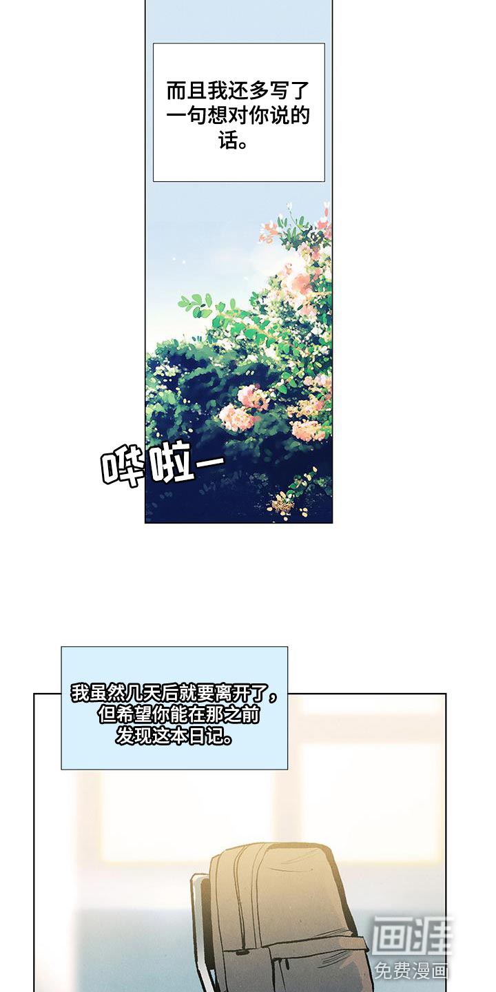 第136话8