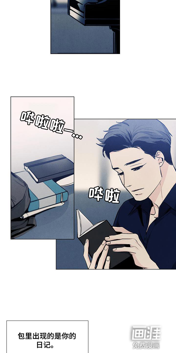 第136话4