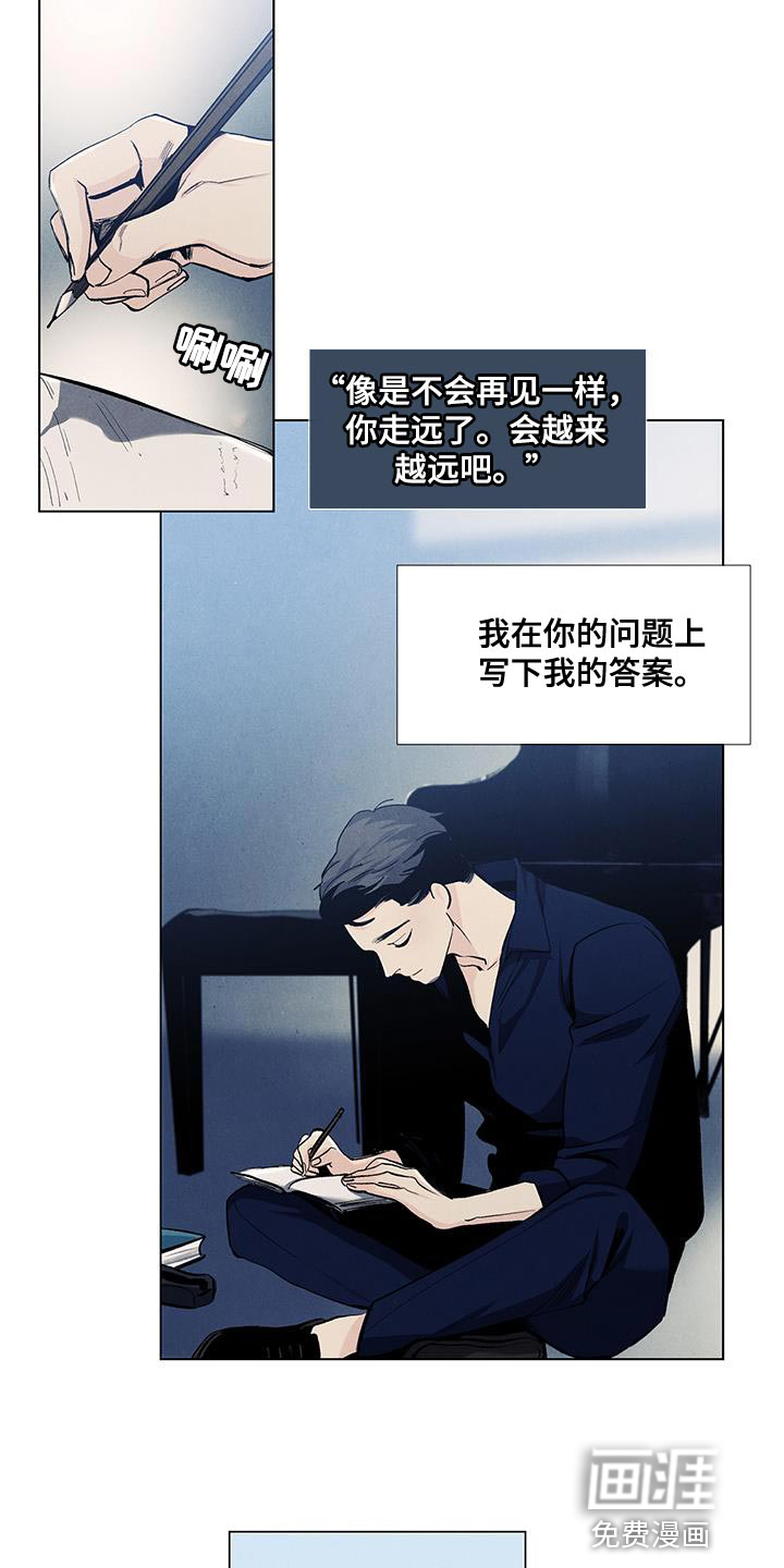第136话7