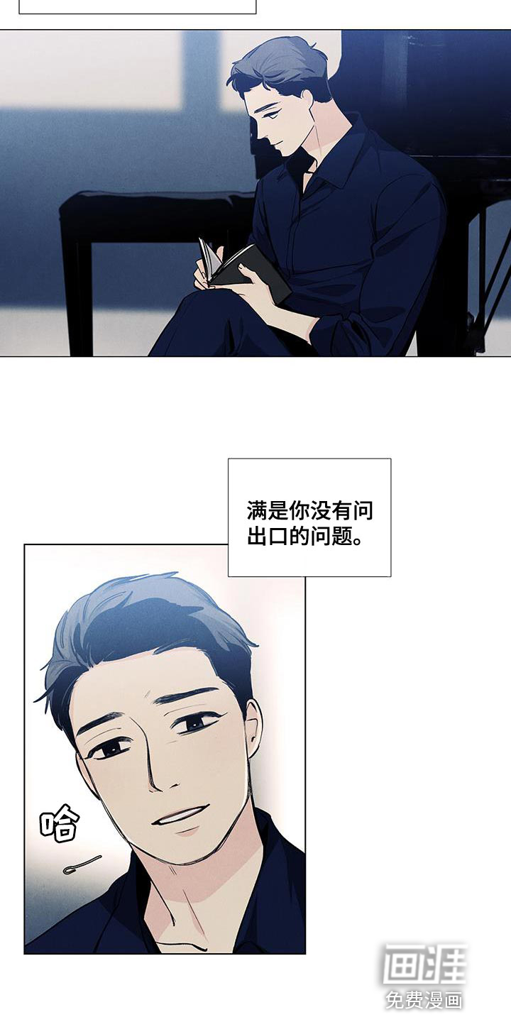 第136话5