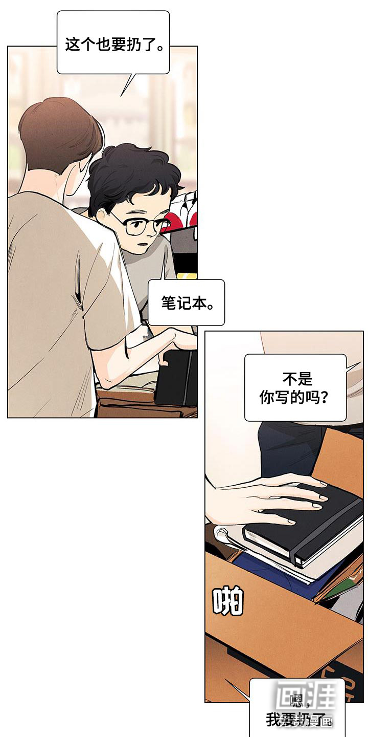第136话17