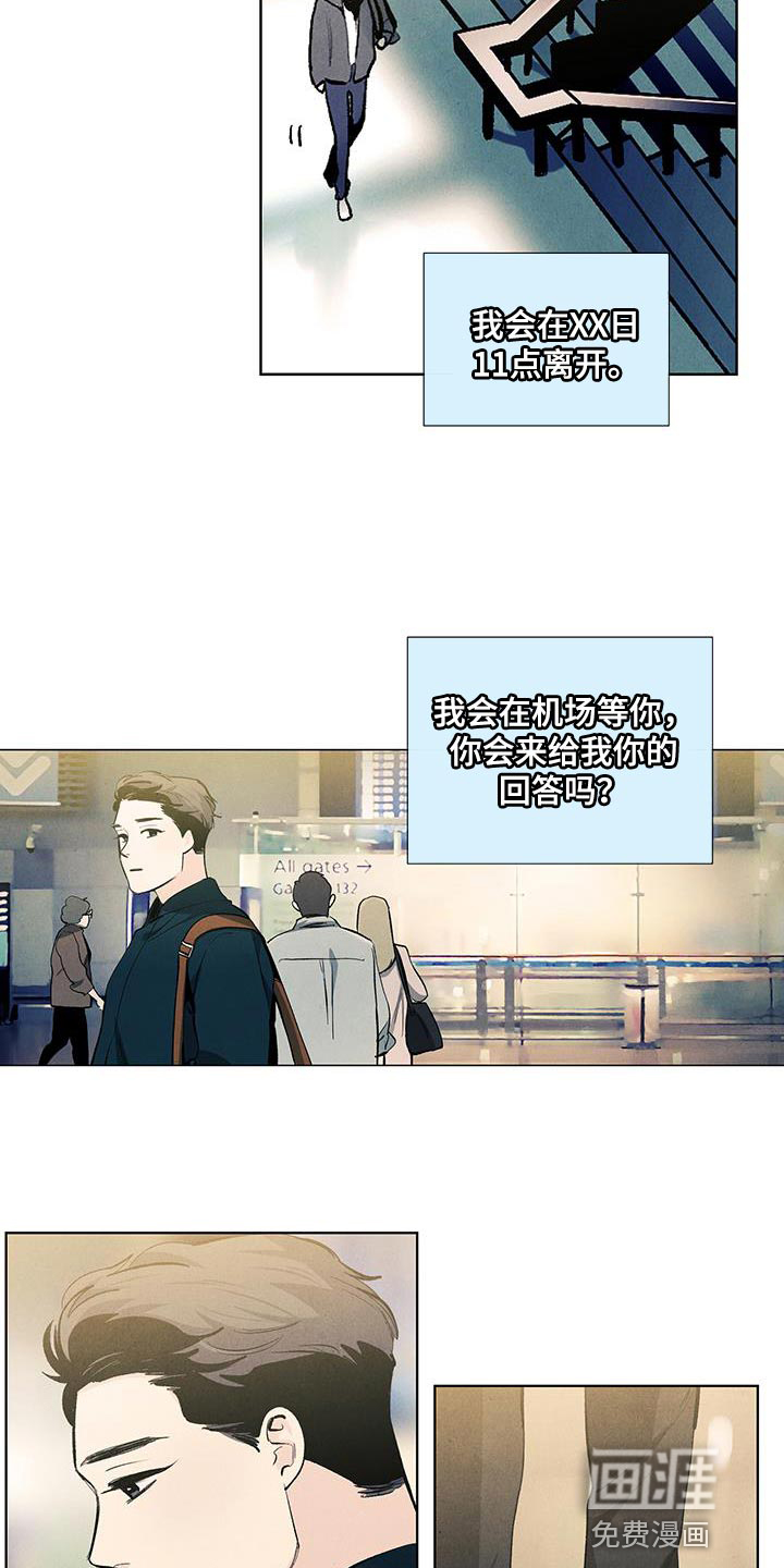 第136话11