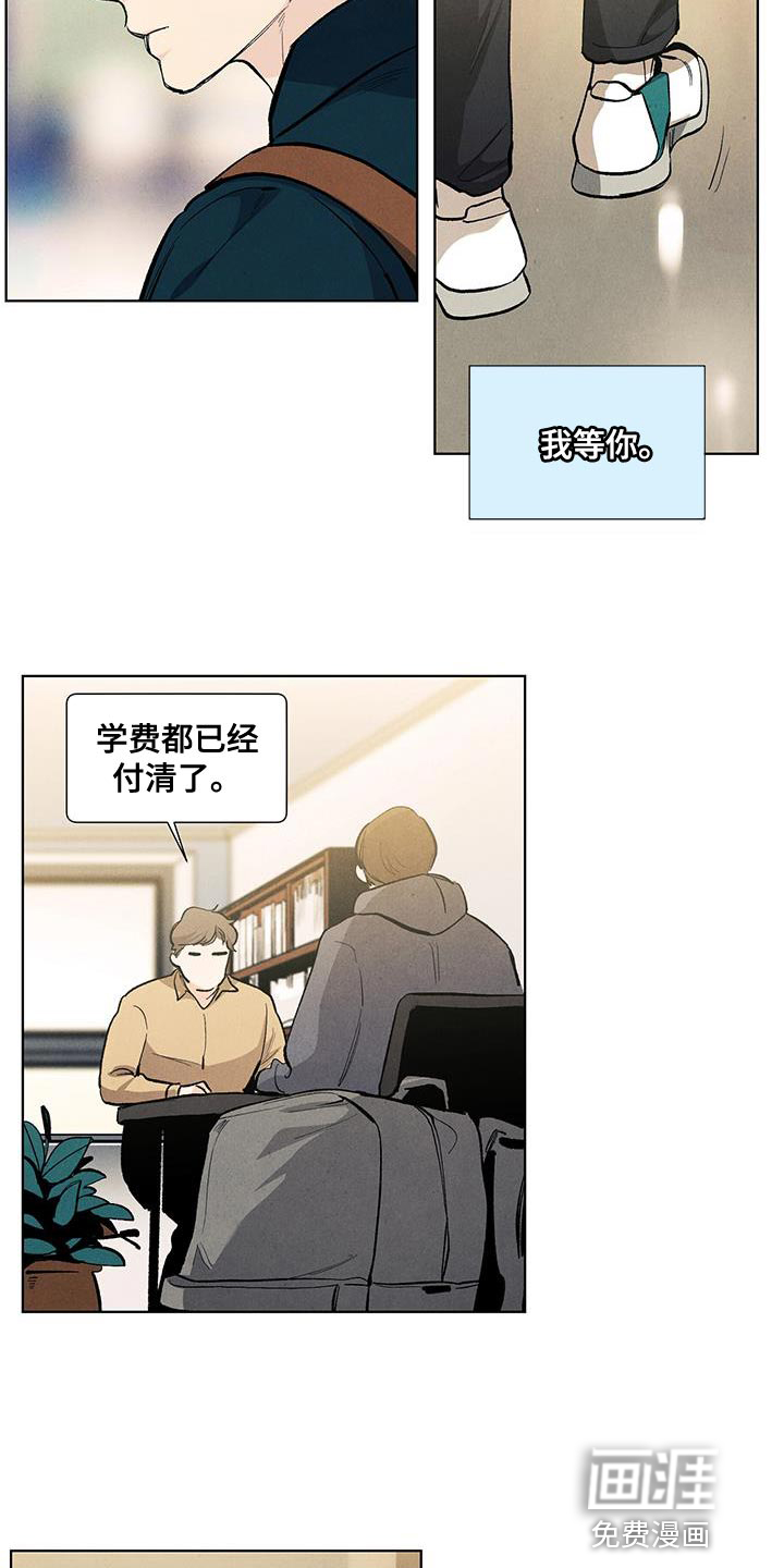第136话12