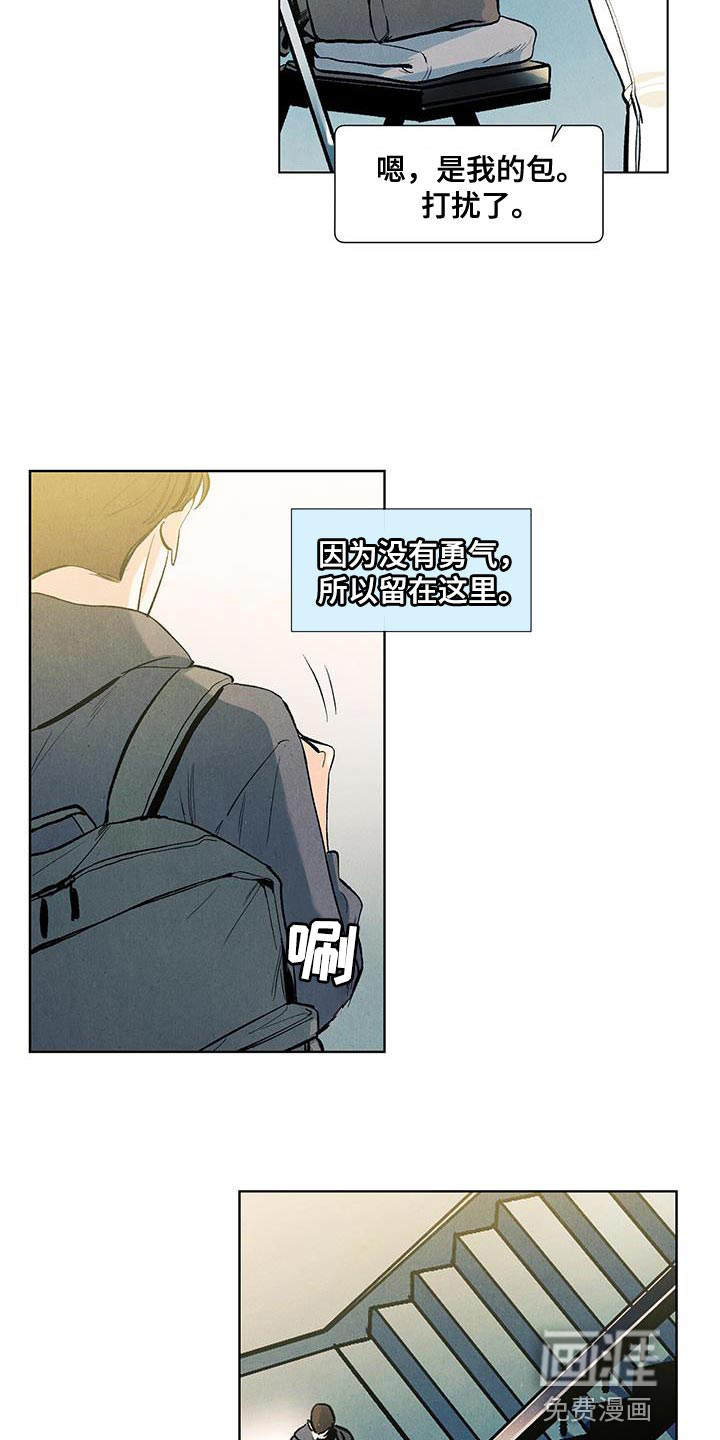第136话10