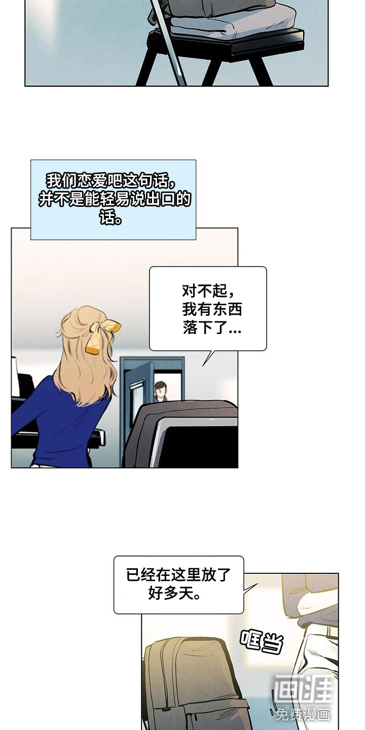 第136话9