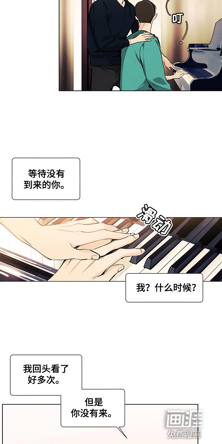 第135话16