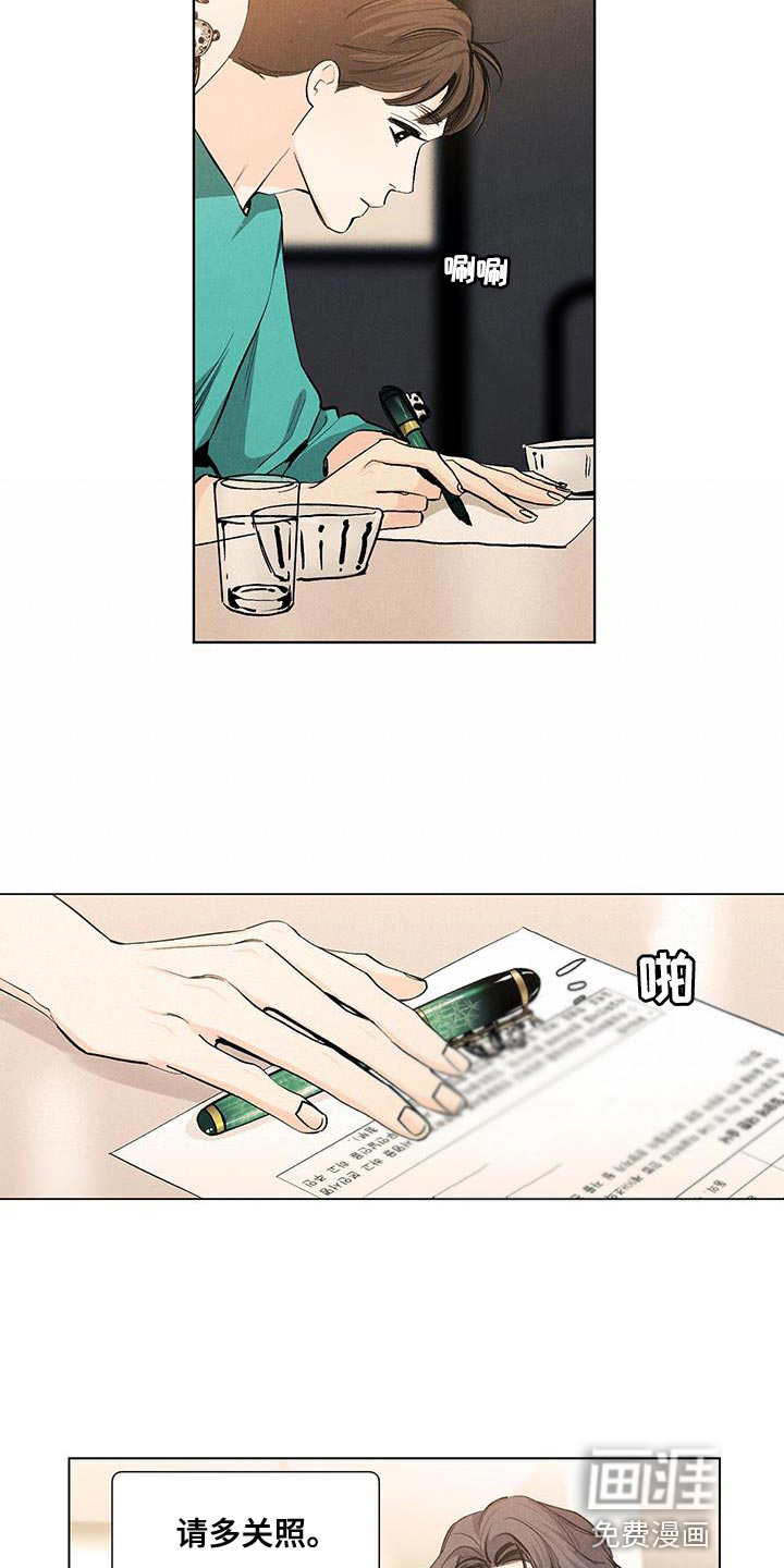 第135话6