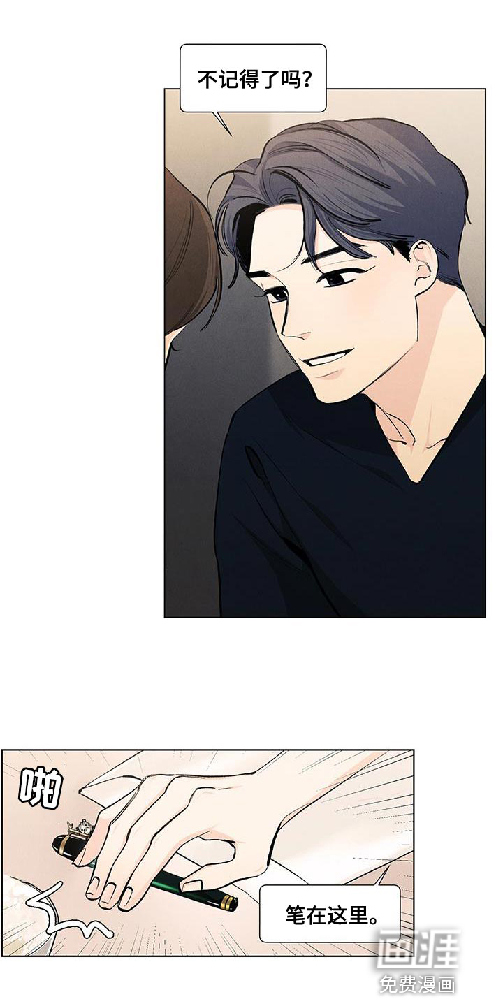 第135话3