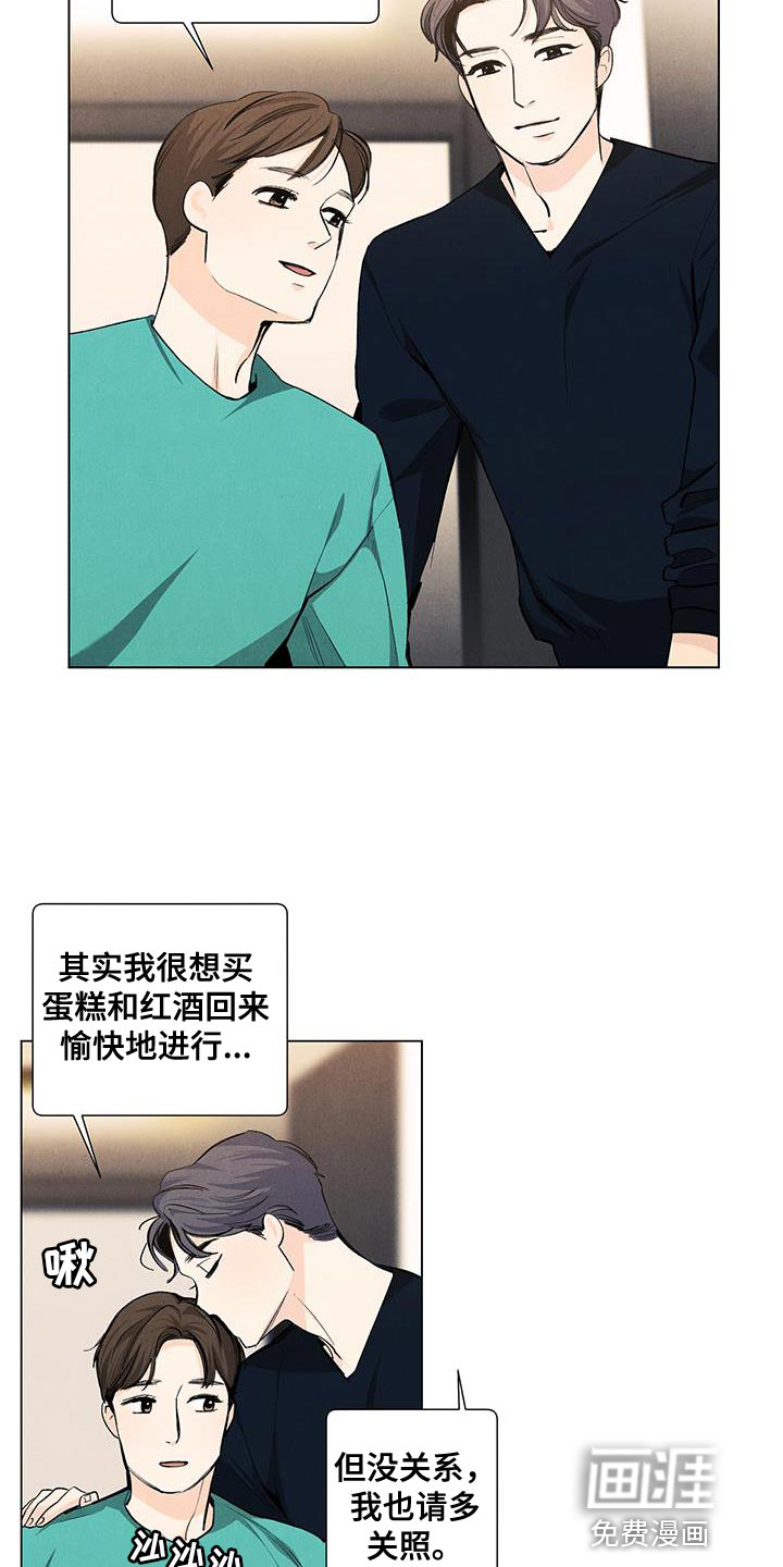 第135话7