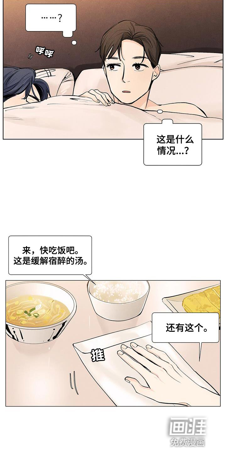 第135话1
