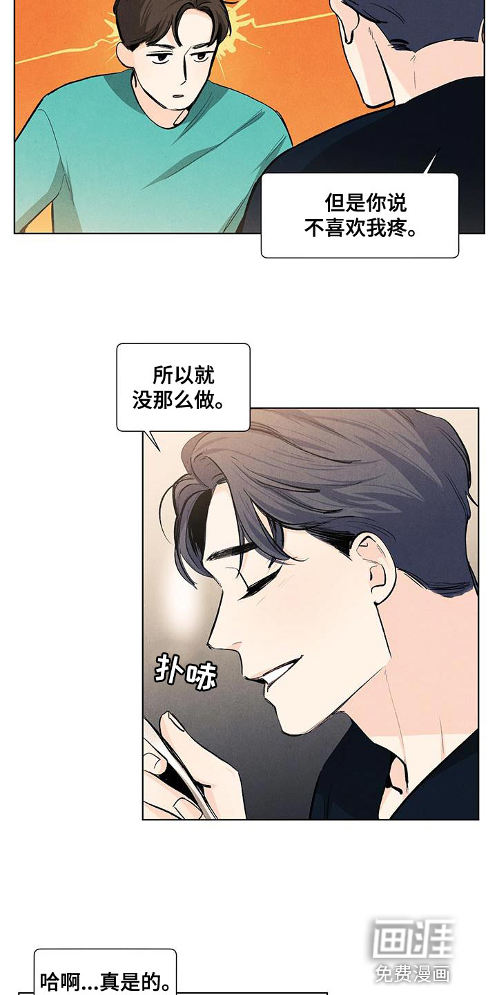第135话12