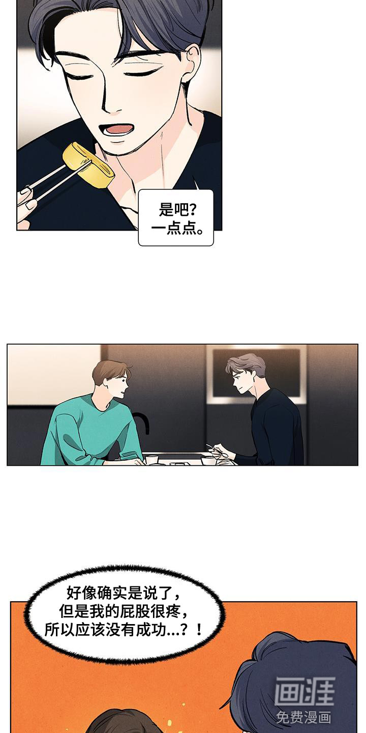 第135话11