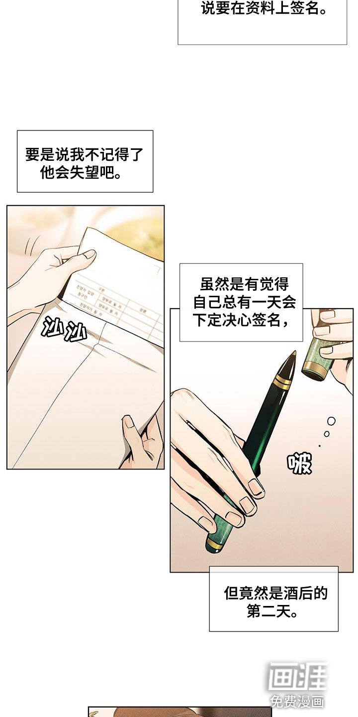 第135话5