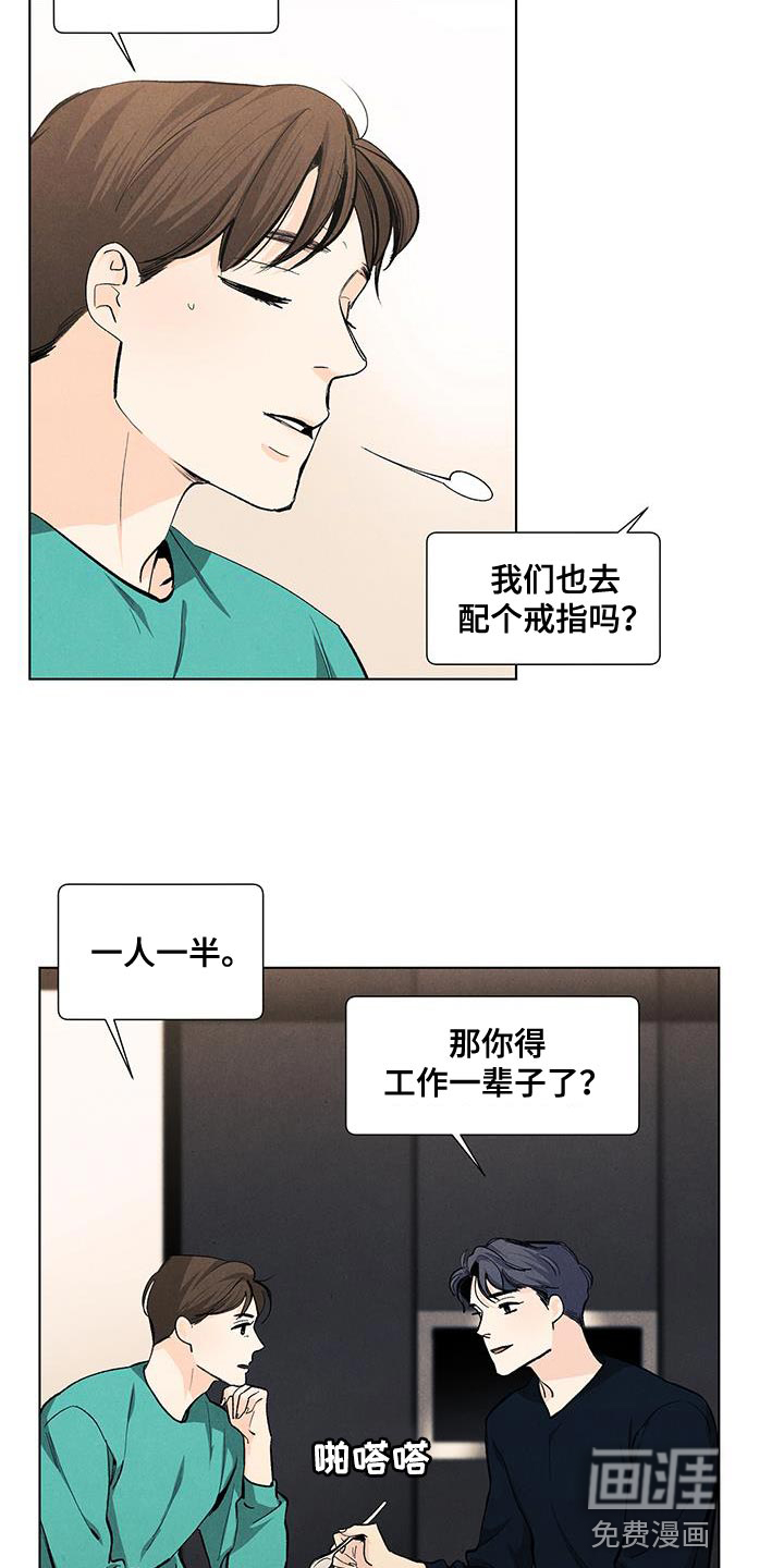 第135话13