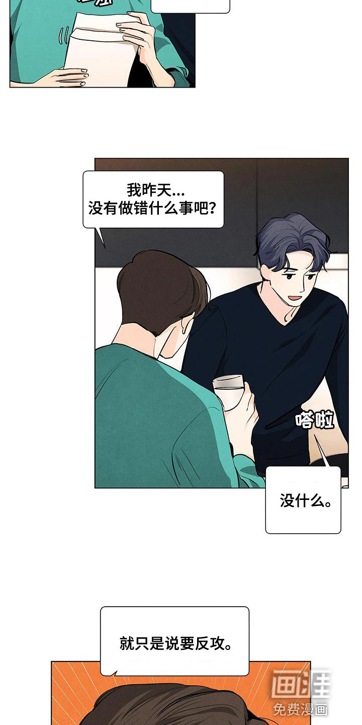 第135话8