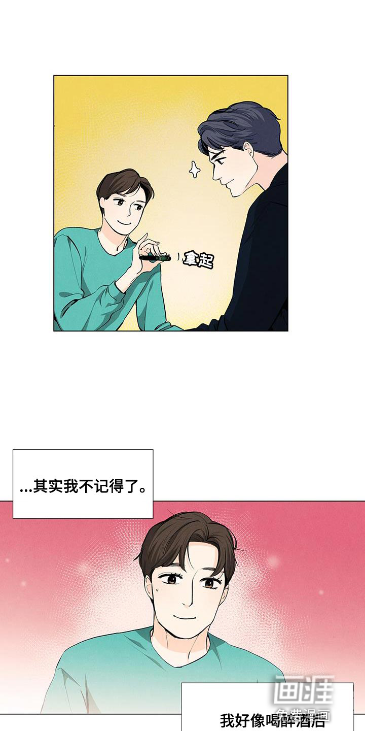 第135话4