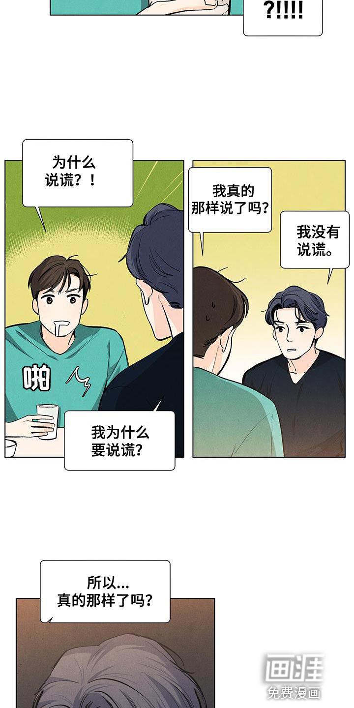 第135话10