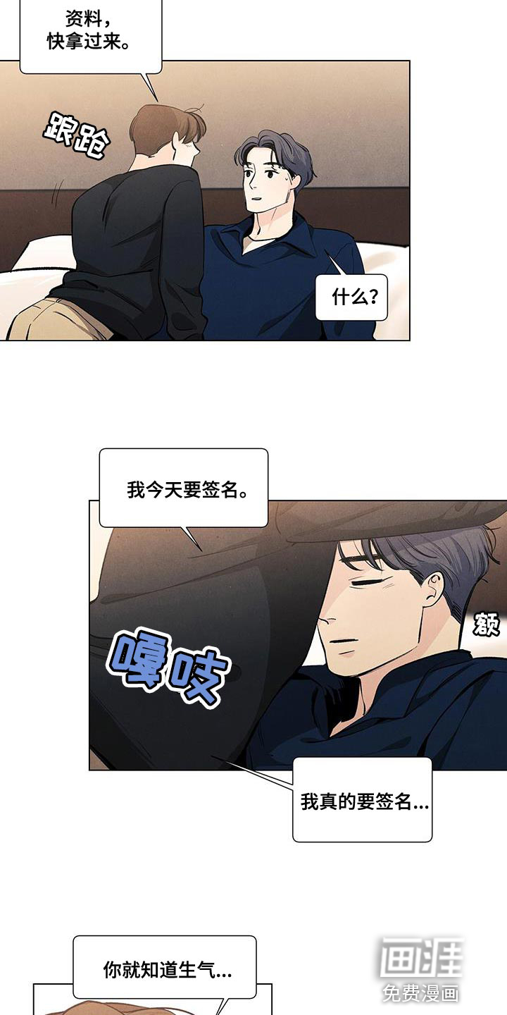 第134话8