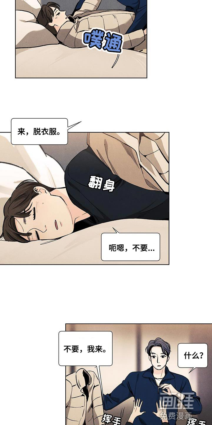 第134话4
