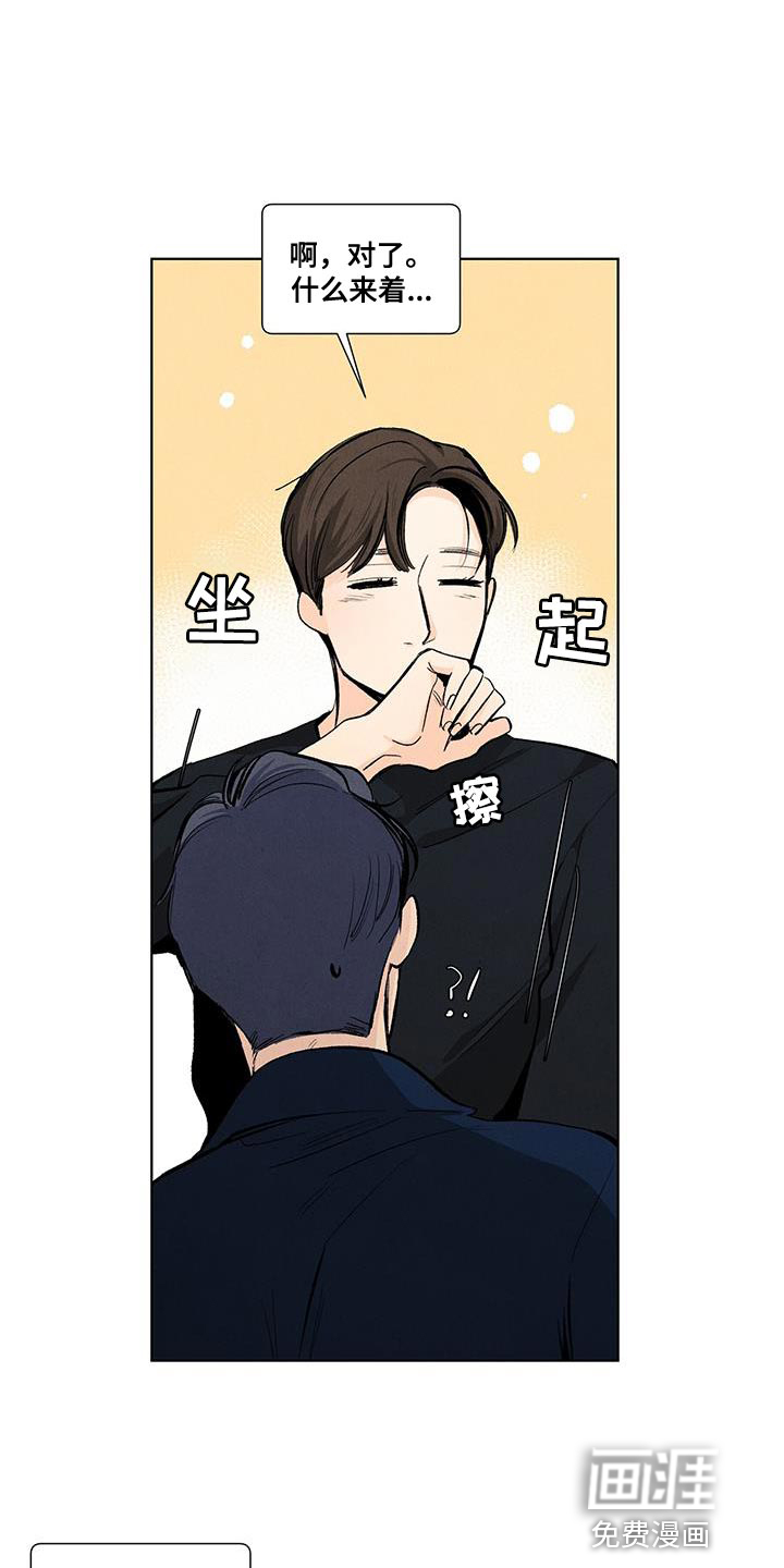 第134话7