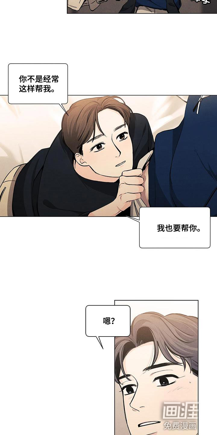 第134话5