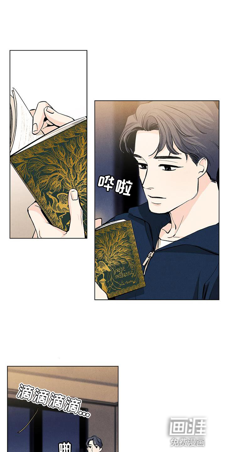 第133话9