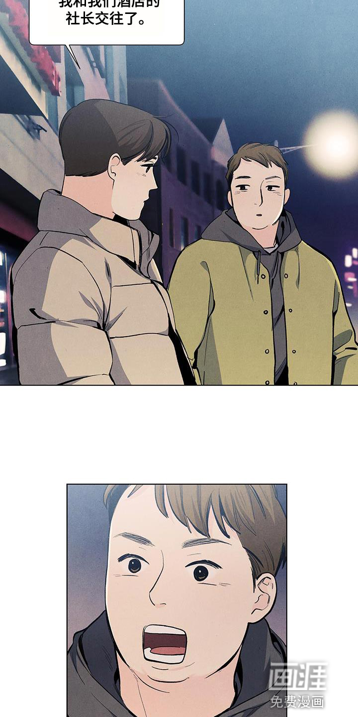 第133话3