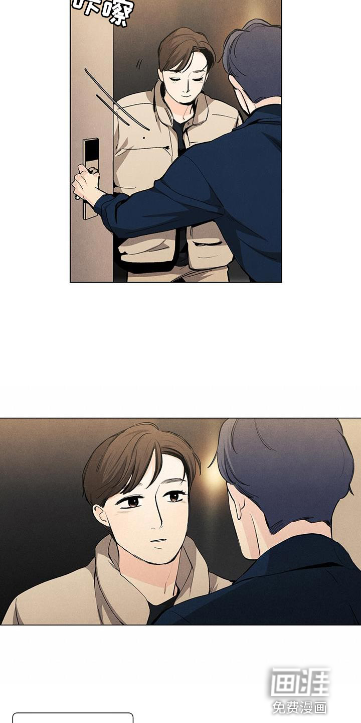 第133话11
