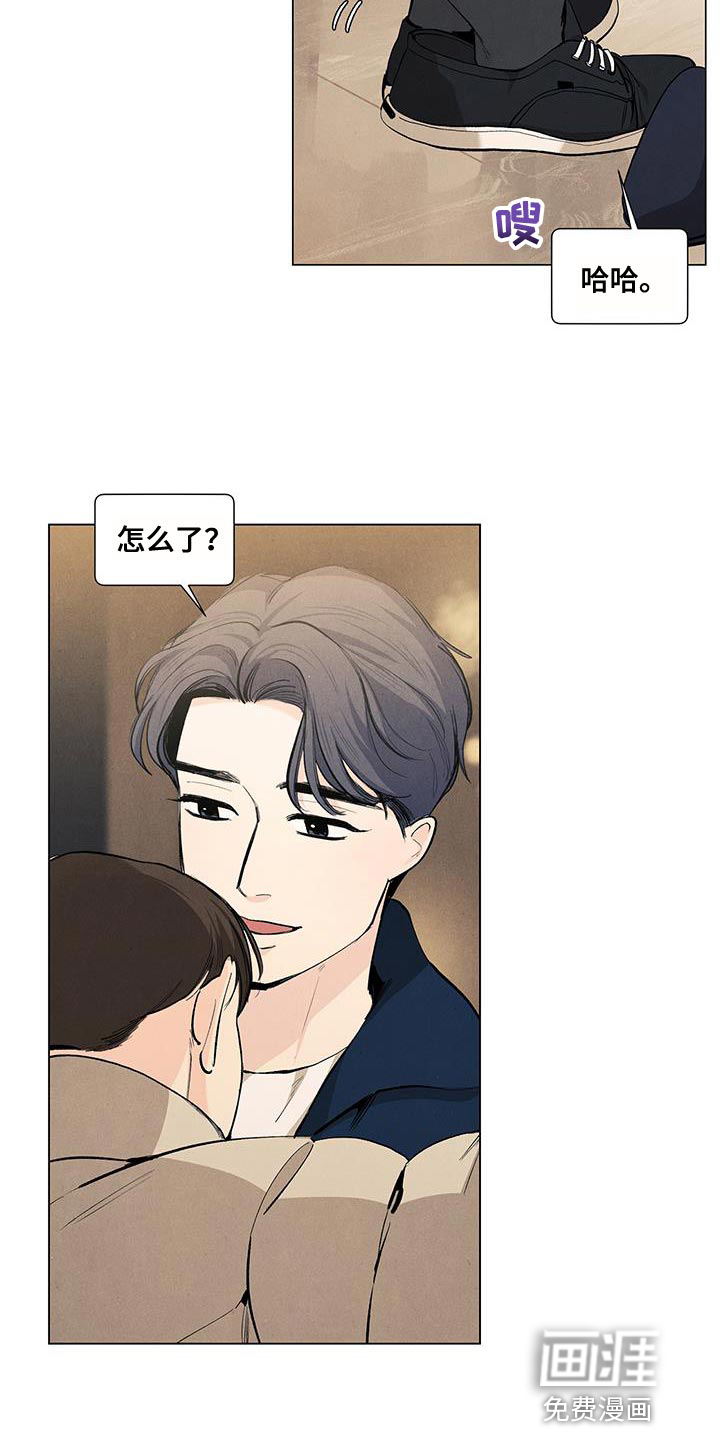 第133话13