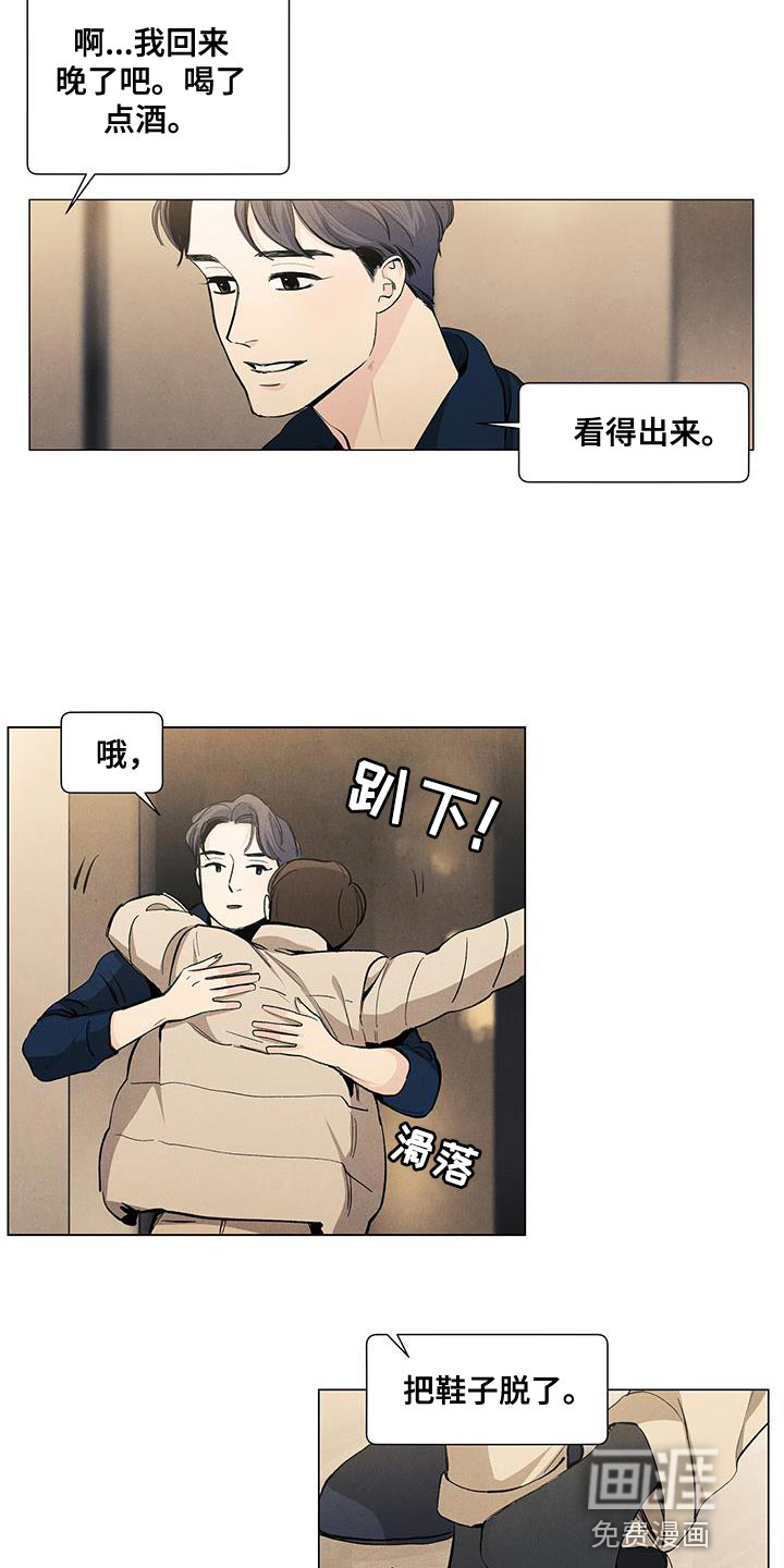 第133话12