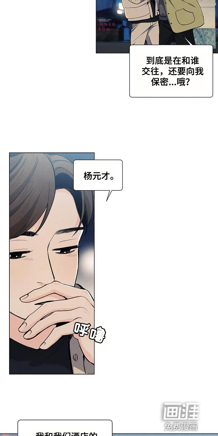 第133话2
