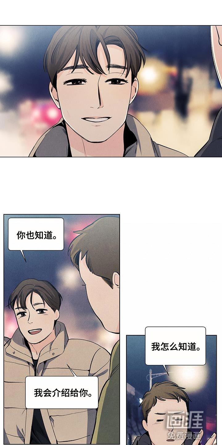 第133话5