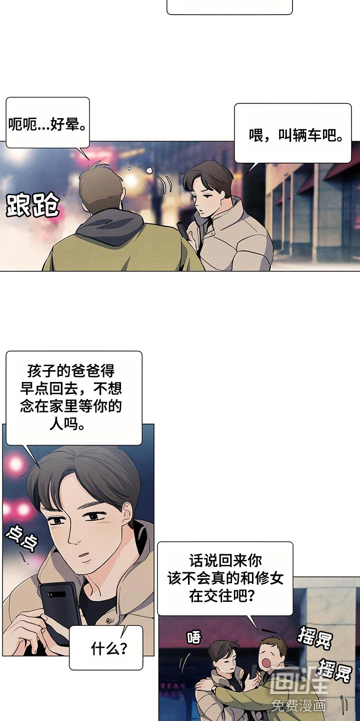 第133话1