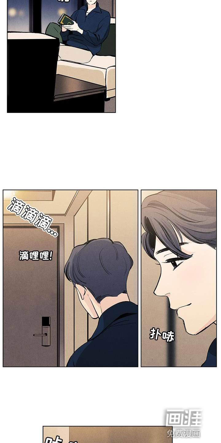 第133话10