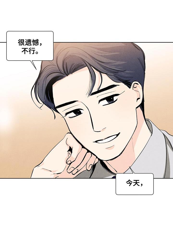 第132话9