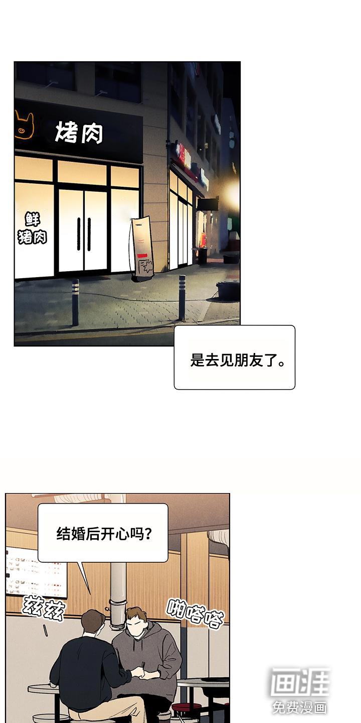 第132话10