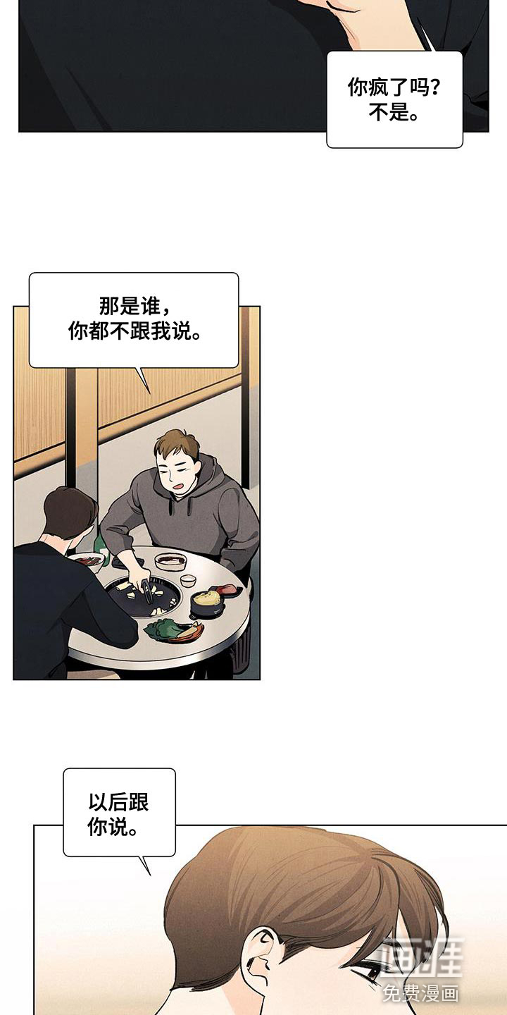 第132话18