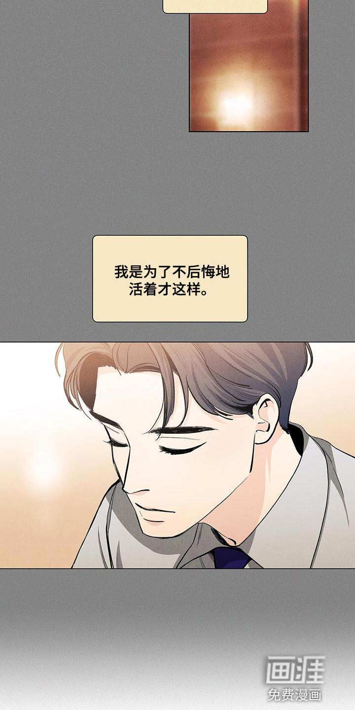第132话6