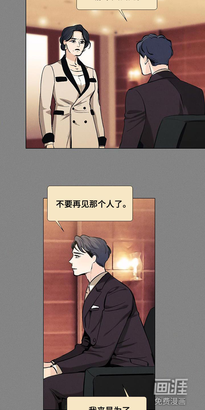 第132话4