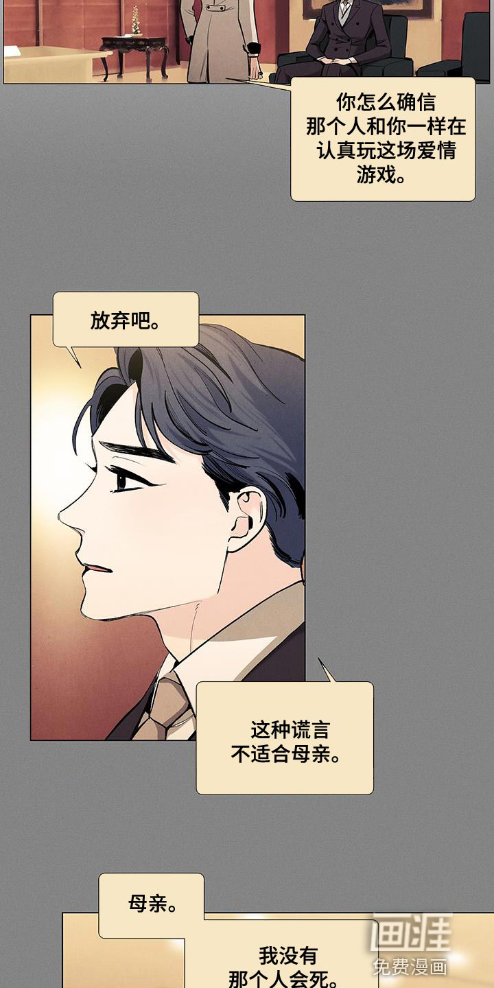 第132话3