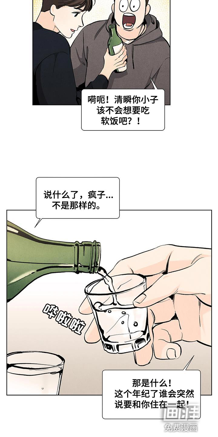第132话13