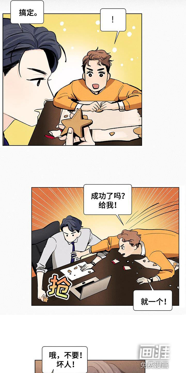 第132话7