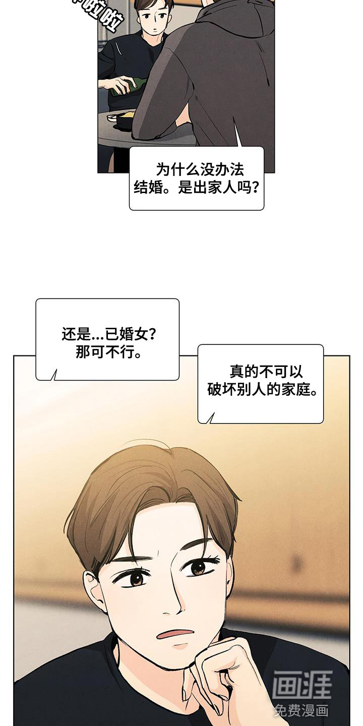 第132话17