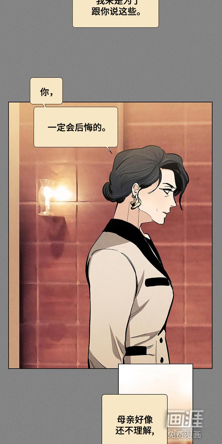 第132话5