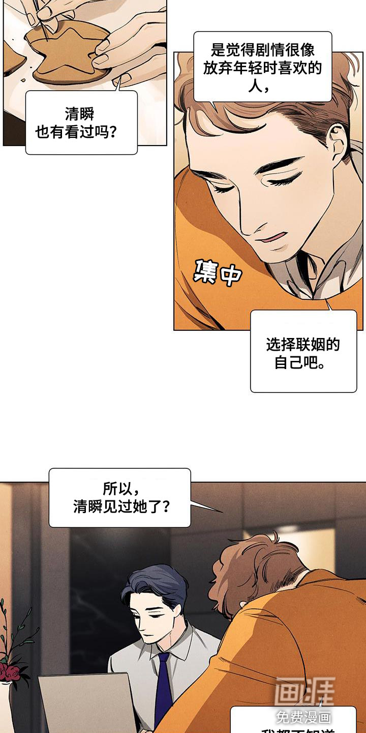第132话1