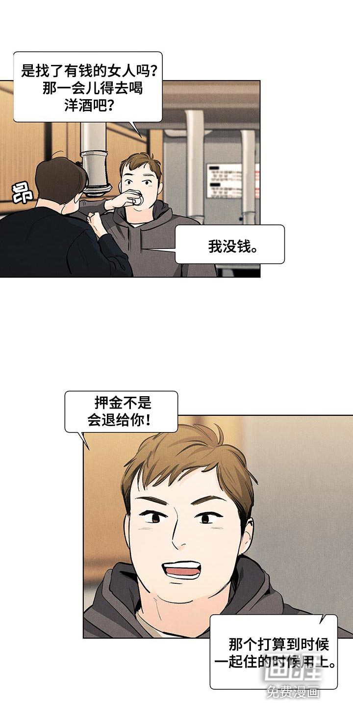第132话14